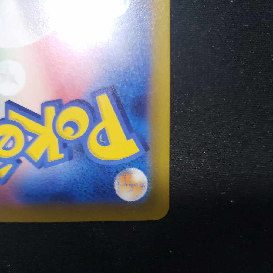 Jade ZoroarkV RR 128/172