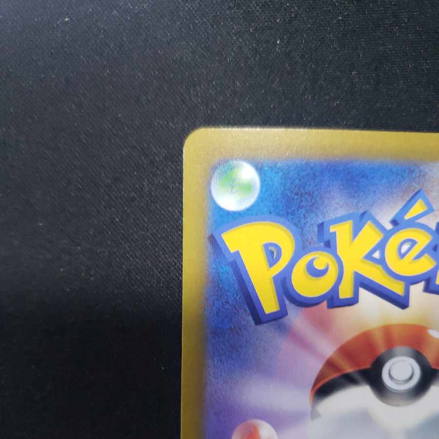 Jade ZoroarkV RR 128/172