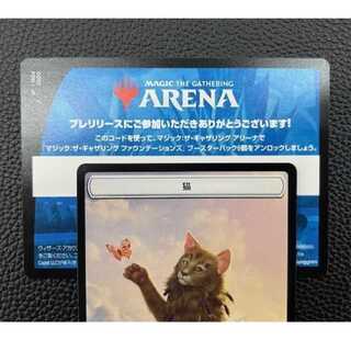 MTG アリーナ ファウンデーションズ ６パックアンロックコード プレリ限定 #2