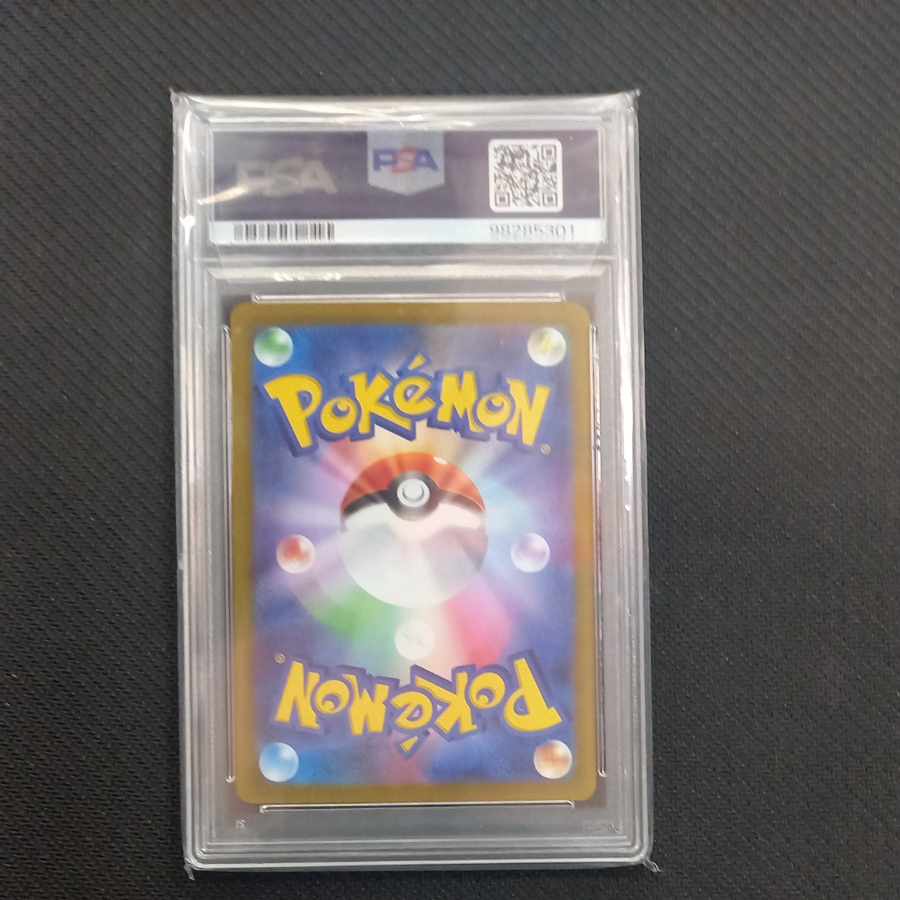 PSA10] LugiaV SR 110/098