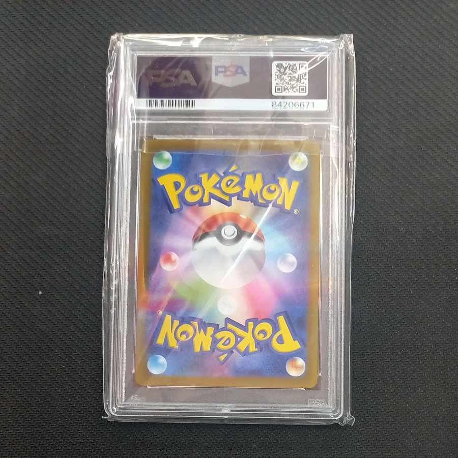 [PSA10] Suzuna SR 113/098