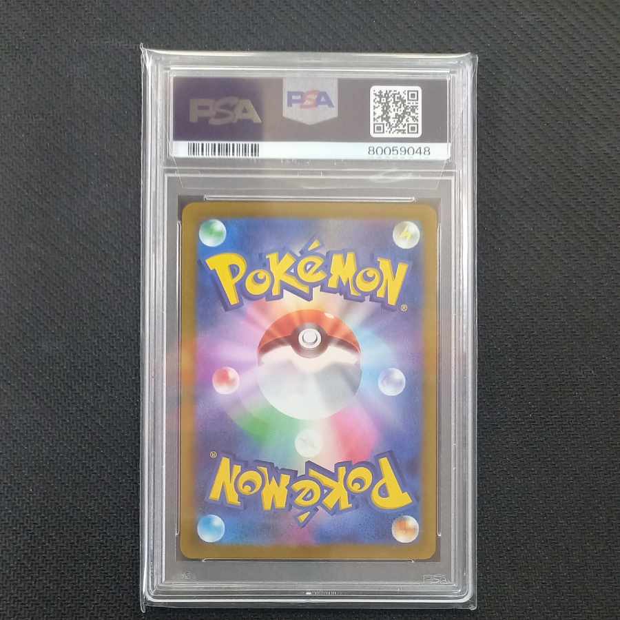 PSA10] Lady SR 114/100