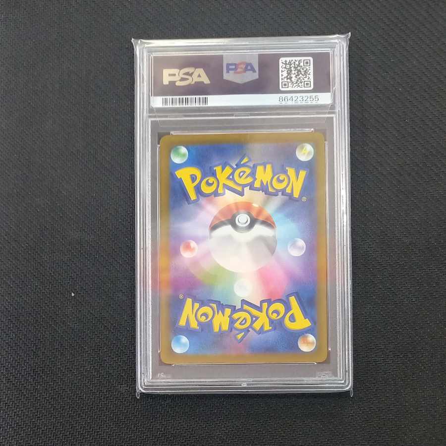 【PSA10】コリンク S 240/190 1枚