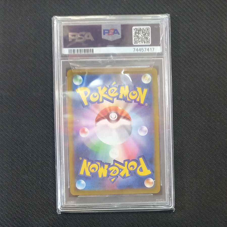 [PSA10] Origin PalkiaVSTAR UR 086/067 1枚