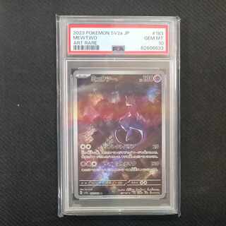 [PSA10] Mewtwo AR 183/165