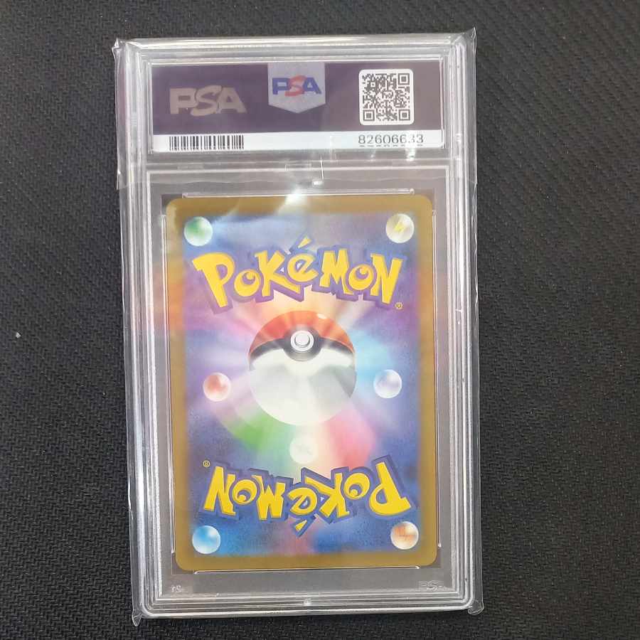[PSA10] Mewtwo AR 183/165