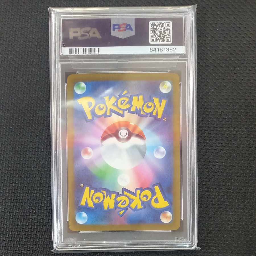 【BGS10】オドリドリ AR 176/172