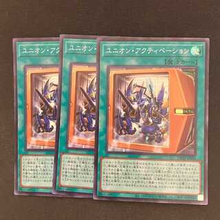 Union Activation Super Rare DP29-JP024