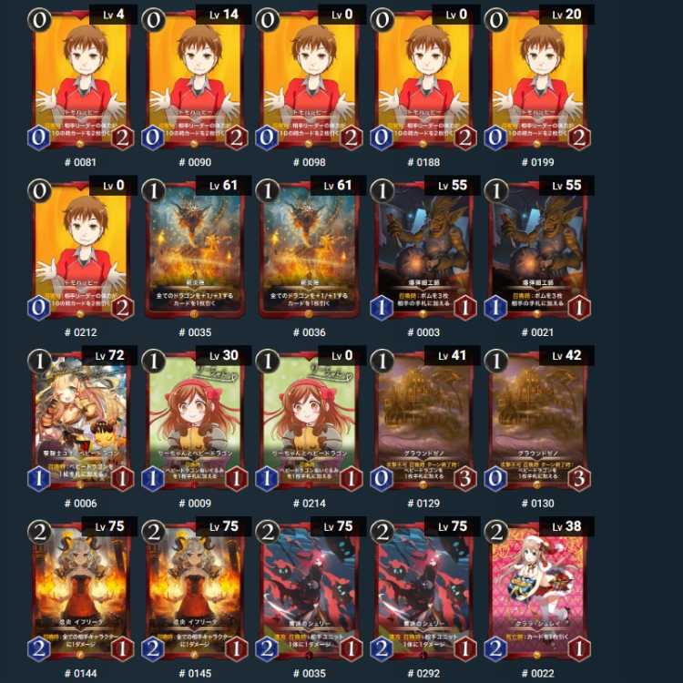 クリスペ赤セット(ゴールド97枚(スピ抜き無し)+CS)