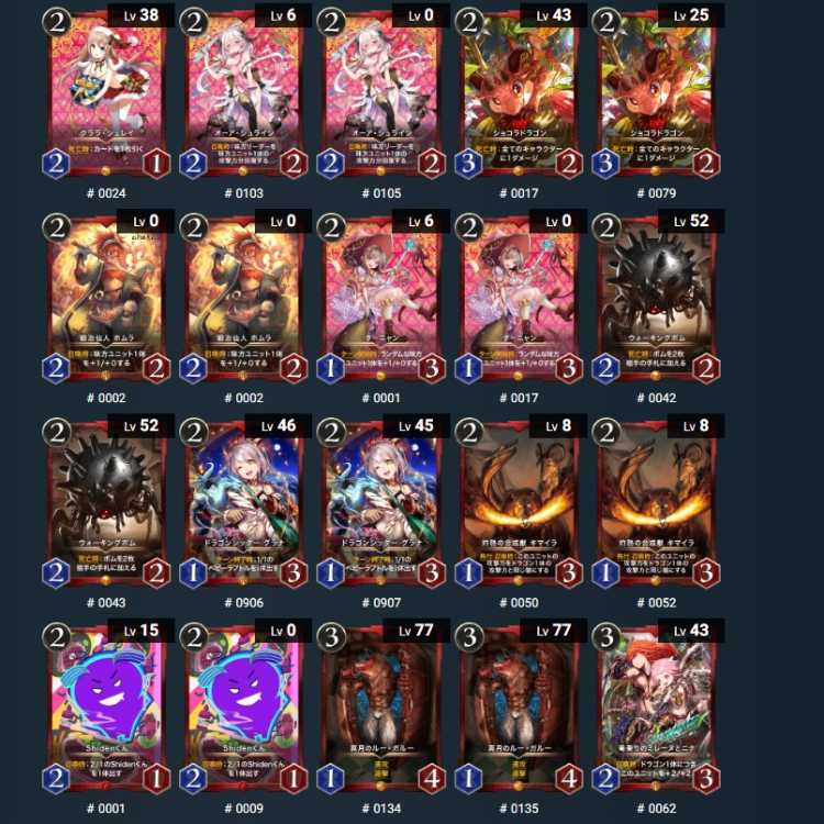 クリスペ赤セット(ゴールド97枚(スピ抜き無し)+CS)