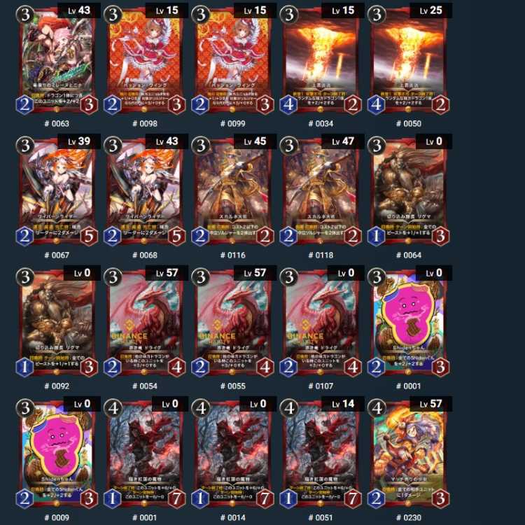 クリスペ赤セット(ゴールド97枚(スピ抜き無し)+CS)