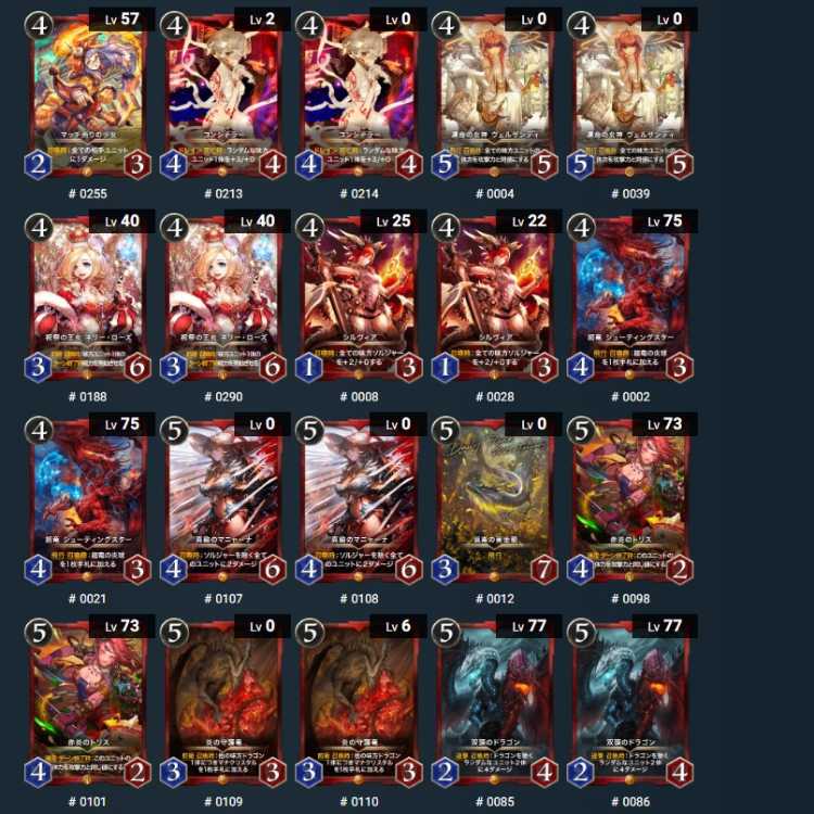 クリスペ赤セット(ゴールド97枚(スピ抜き無し)+CS)