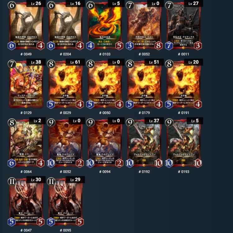 クリスペ赤セット(ゴールド97枚(スピ抜き無し)+CS)