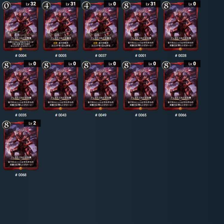 クリスペ赤セット(ゴールド97枚(スピ抜き無し)+CS)