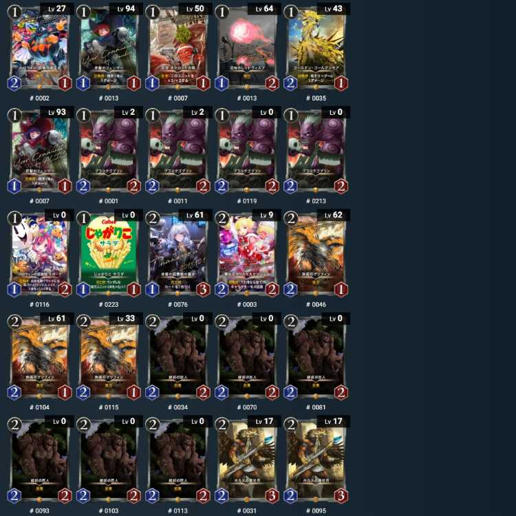 Koo Squirrel Pe Neutral Card Set (39 Gold Cards)