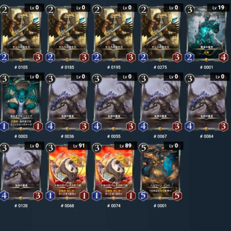 Koo Squirrel Pe Neutral Card Set (39 Gold Cards)