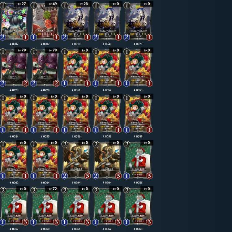 Koo Squirrel Pe Neutral Card Set (39 Gold Cards)