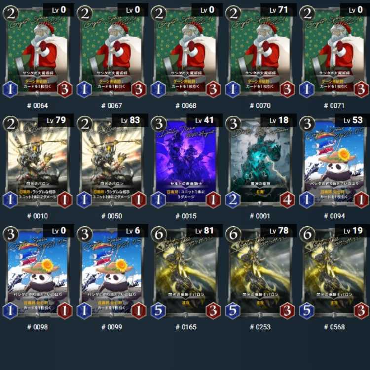 Koo Squirrel Pe Neutral Card Set (39 Gold Cards)