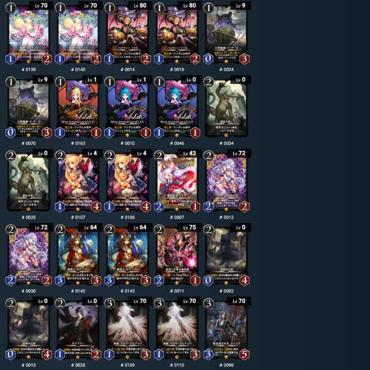 Ku Squirrel Pe Black Set (75 Gold (without spi) + CS)