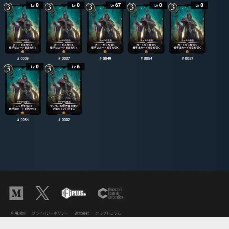 Ku Squirrel Pe Black Set (75 Gold (without spi) + CS)