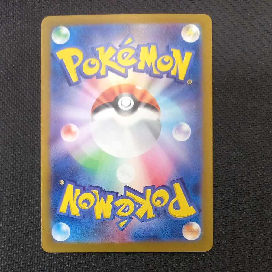 Lisia's Appeal SR 086/064