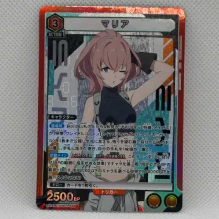 Maria SR UA16BT/SYN-1-069