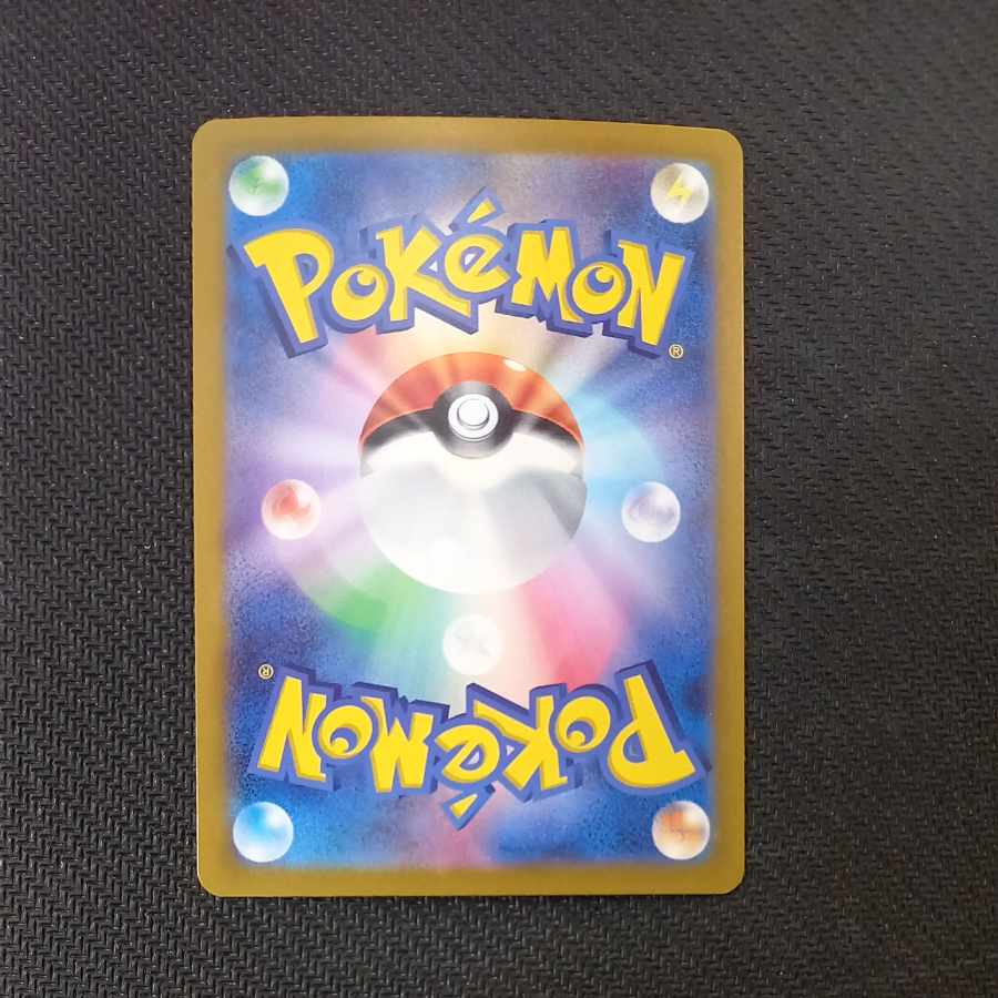 Tanka of Night UR 137/106