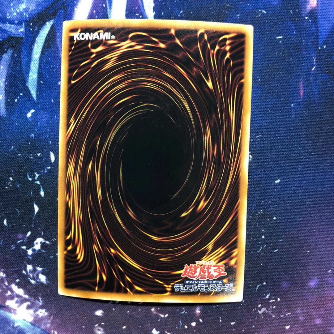 y3 覇王烈竜オッドアイズ・レイジング・ドラゴン HR 1枚 名もなき