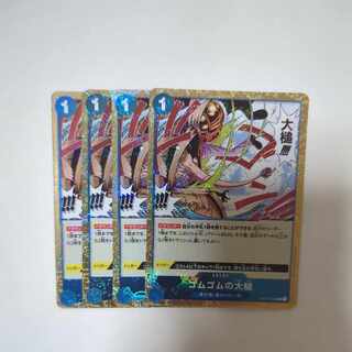Rubber Gum Gum Hammer (Umi Bandit Flag Foil) C OP03-055