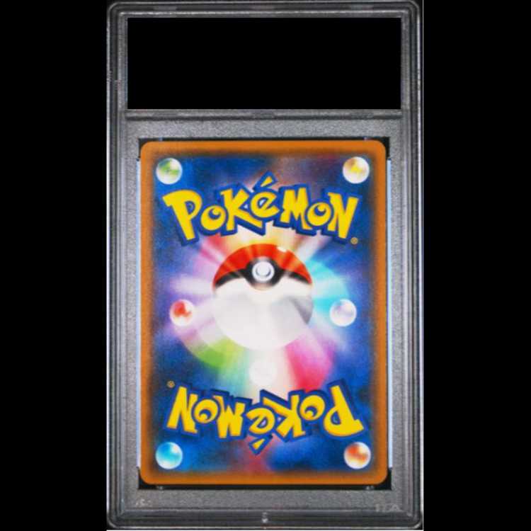 PSA10] Pikachu PROMO 282/SM-P in Yokohama, Japan
