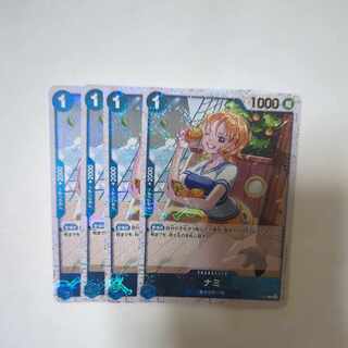 Nami (Umi Pirate Flag Foil) P P-053