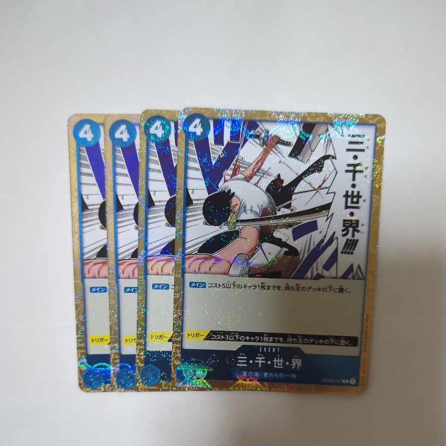 Three Thousand Worlds (Umi Pirate Flag Foil) R OP03-057