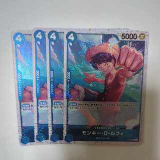 Monkey D. Luffy (Umi pirate flag foil) P P-055