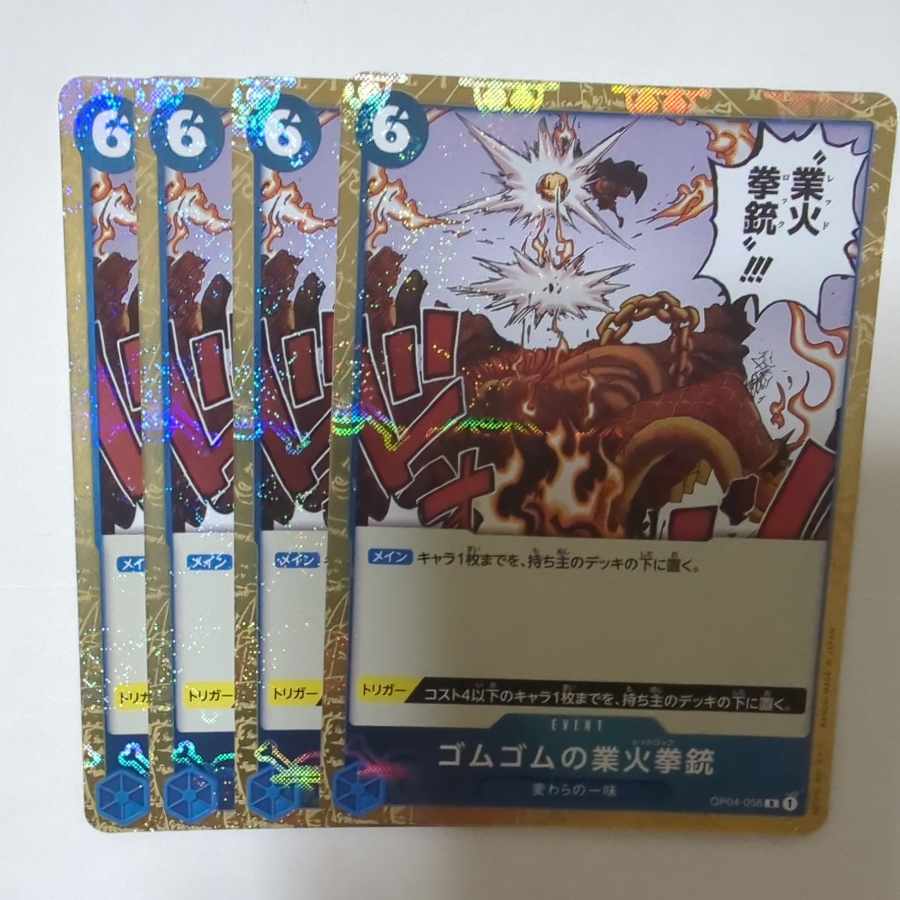 Rubber Gomu no Kigyo Fire pistol (Umi bandit flag foil) R OP04-056