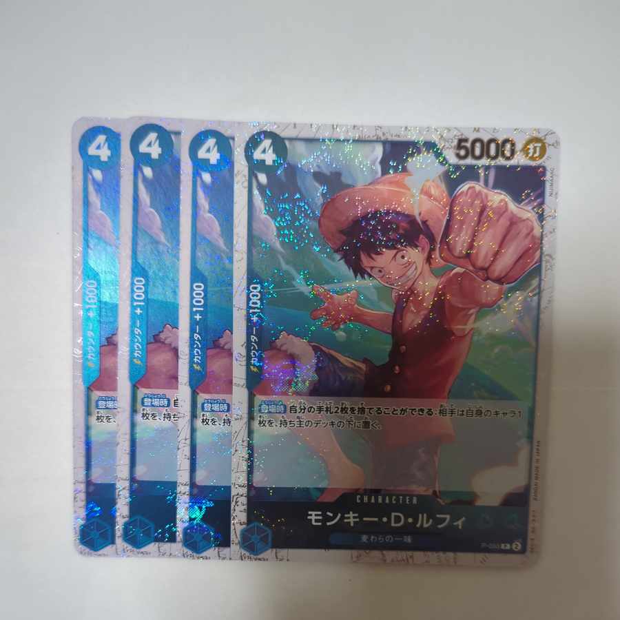 Monkey D. Luffy (Umi pirate flag foil) P P-055