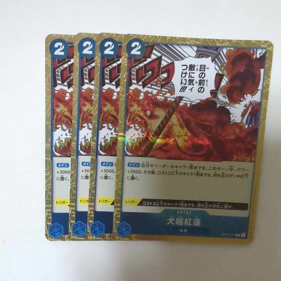 Inubigaki Kouren (Umi Pirate Flag Foil) R OP05-057