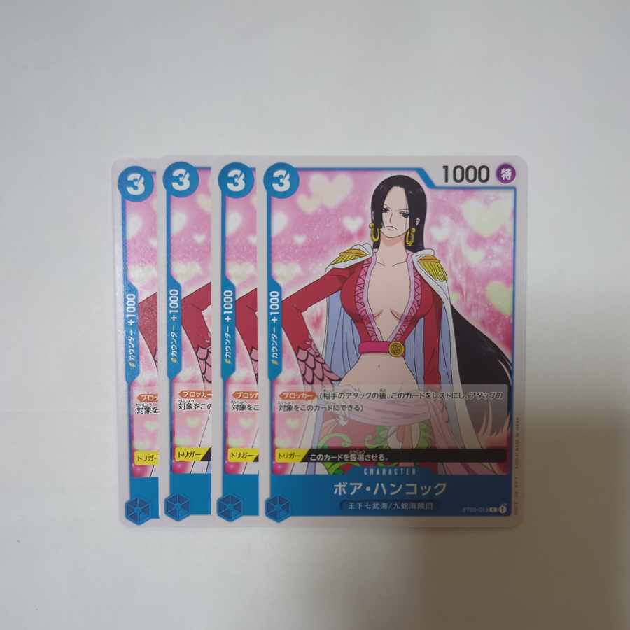 ボア・ハンコック C ST03-013