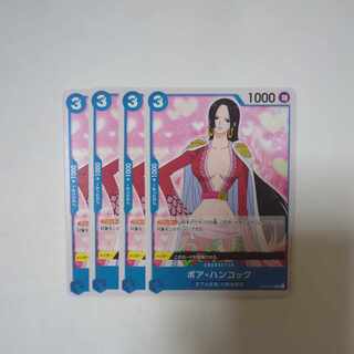 ボア・ハンコック C ST03-013