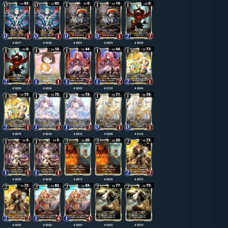 クリスペ白セット（ゴールド93枚（スピ抜き無し）＋CS）