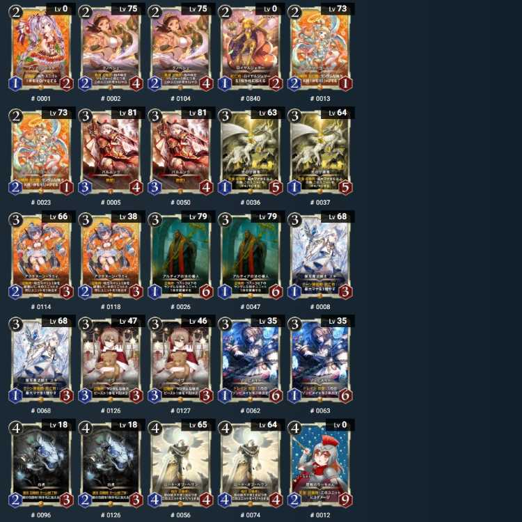 クリスペ白セット（ゴールド93枚（スピ抜き無し）＋CS）