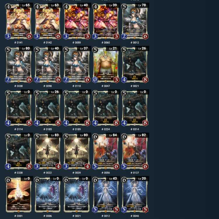 クリスペ白セット（ゴールド93枚（スピ抜き無し）＋CS）