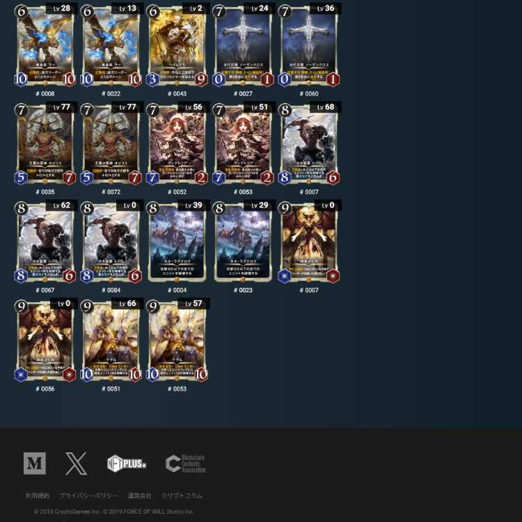 クリスペ白セット（ゴールド93枚（スピ抜き無し）＋CS）