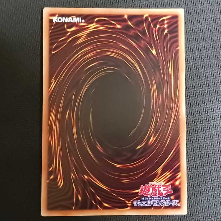 Psychic Magic Dragon Knight - Dragoon of Red Eyes Ultra Rare JP001