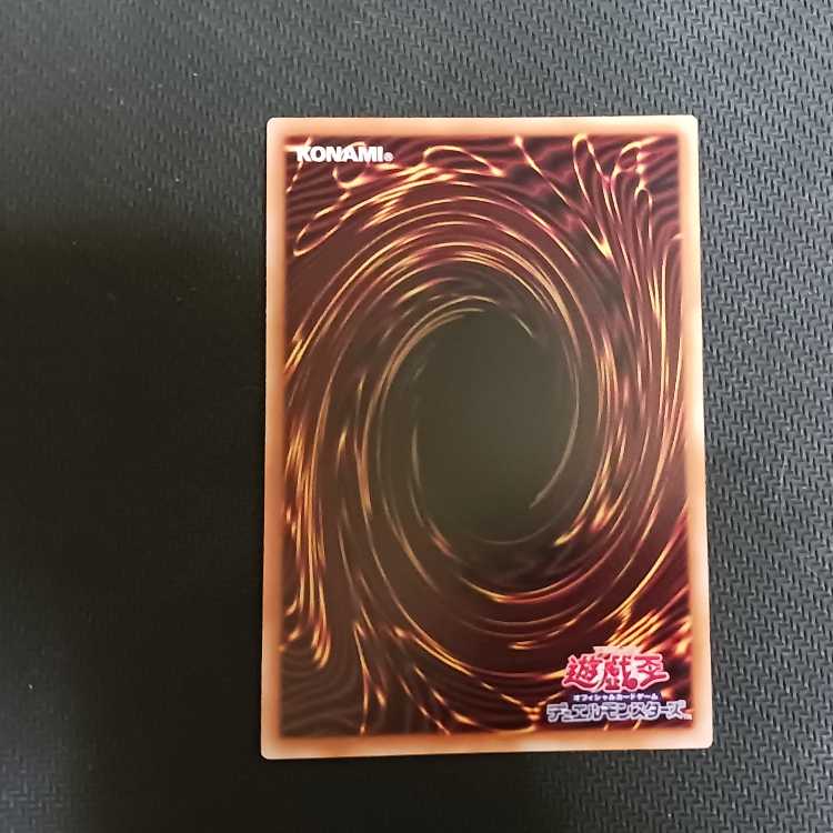 S:P Little Knight Super Rare JP046