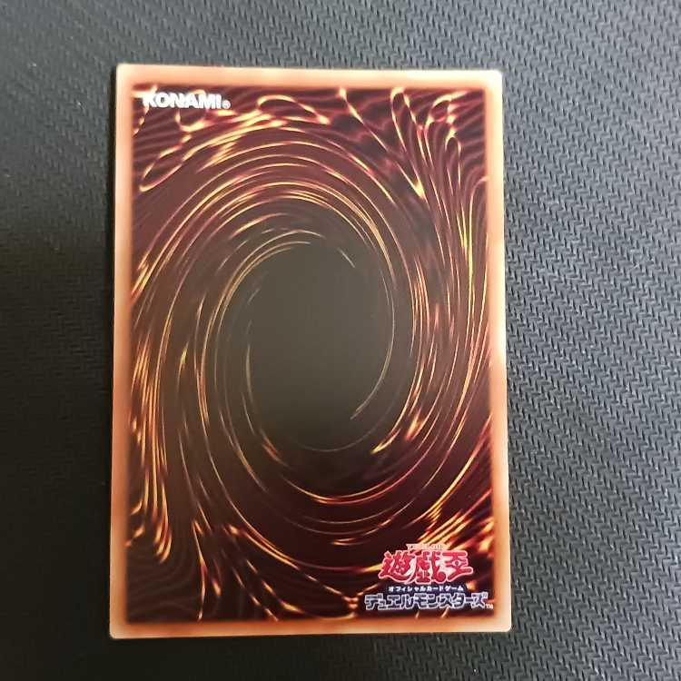 Platinum Gadget Ultra Rare JP156