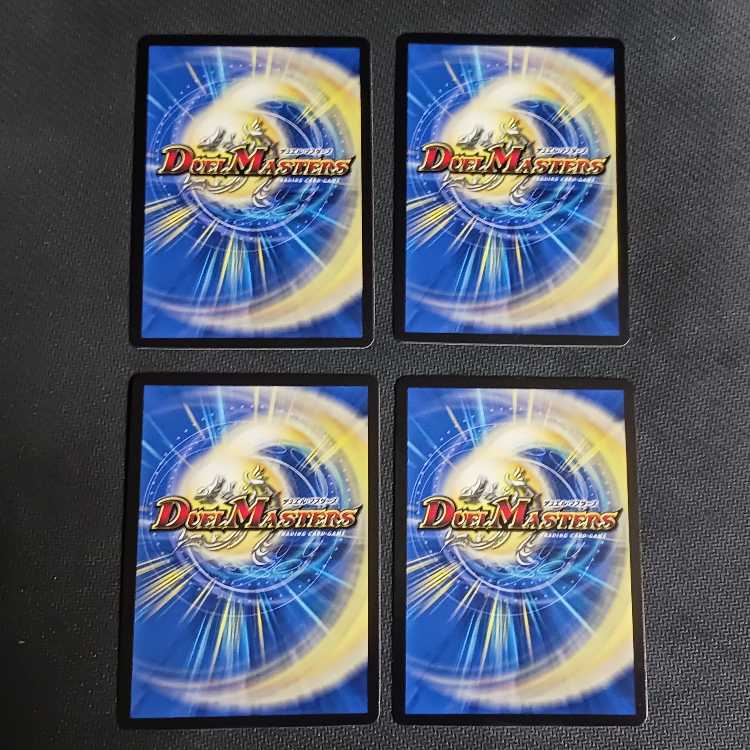 Queen of the Denshi a Squirrel|Insolent Re-entry 4 sheets 7/14