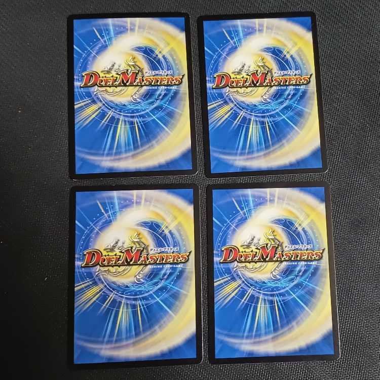 Harmonize and Insurrection Confusion 4 cards R 27/95