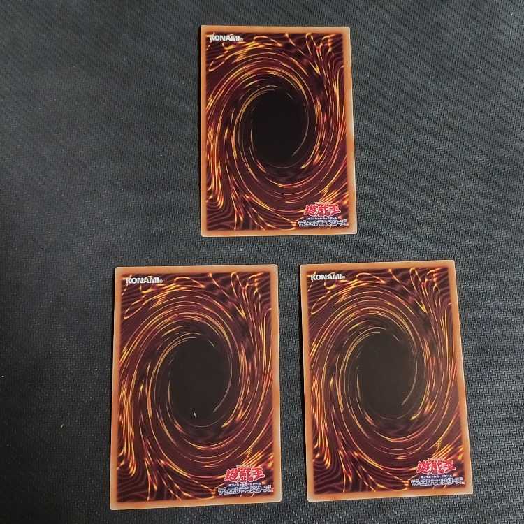 センサー万別 シークレットレア JP048　3枚