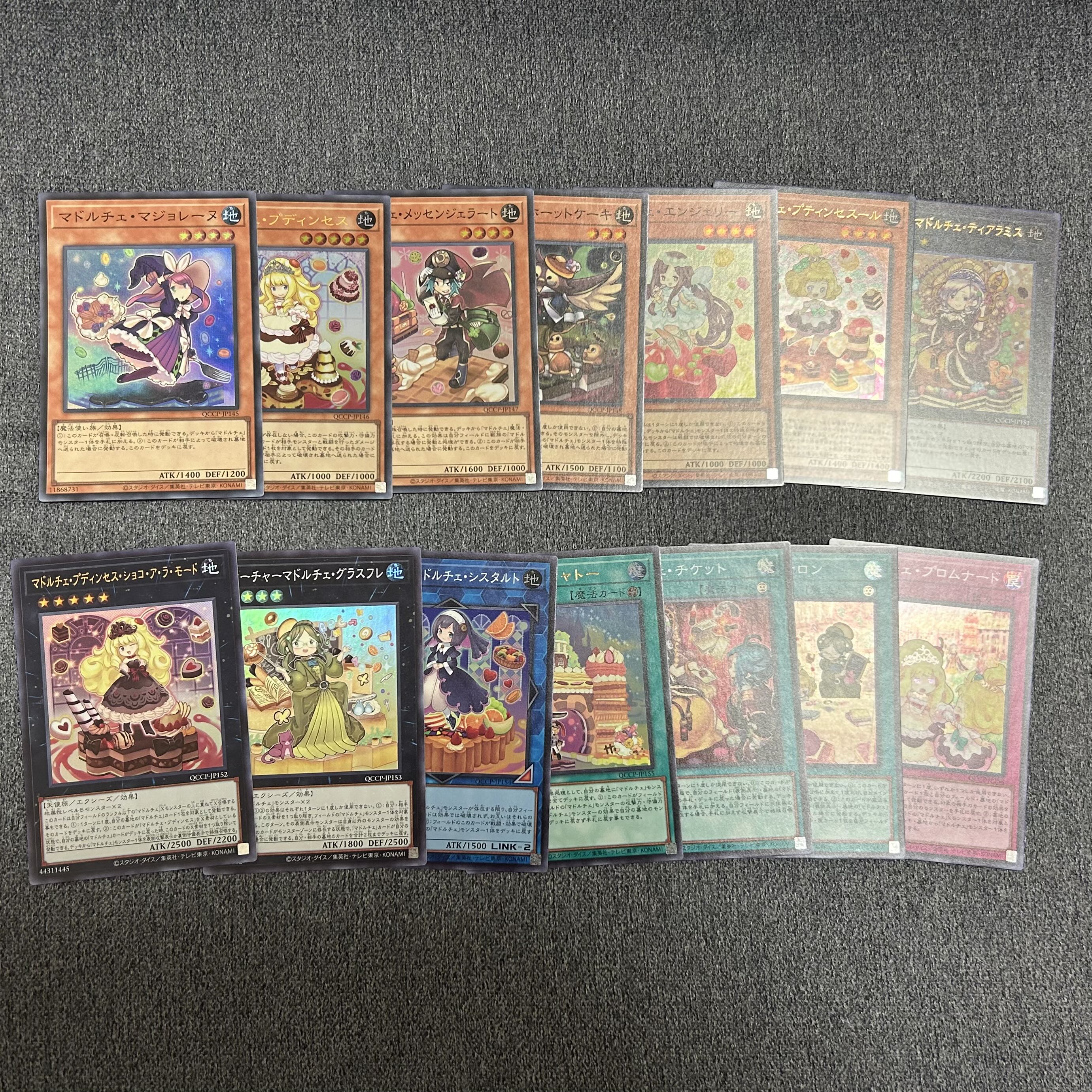 マドルチェ テーマカード 14枚セット QCCP