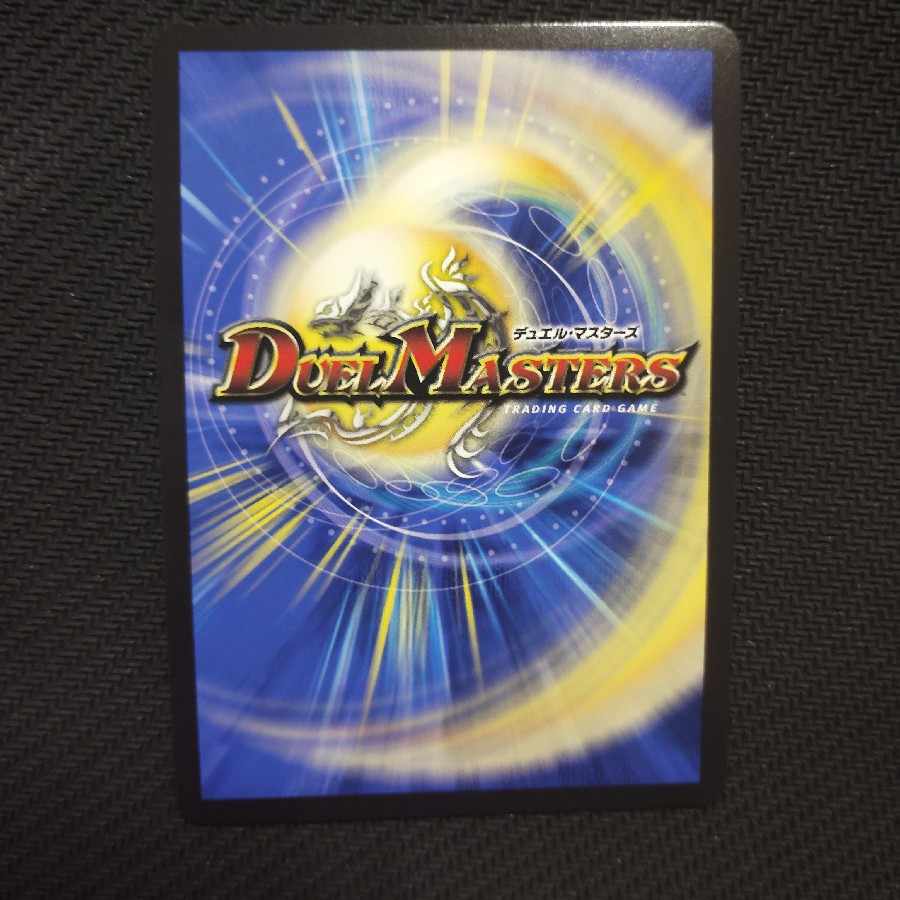 Darkness Dream God Barom Nightmare DMR DM2/DM4